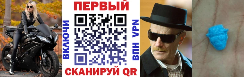АМФЕТАМИН Premium  наркота  Ноябрьск 