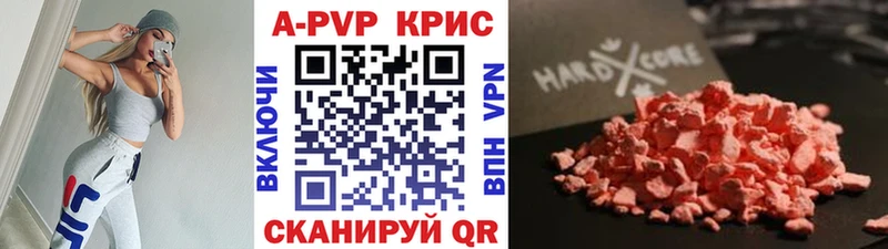 наркота  Ноябрьск  Alpha-PVP крисы CK 