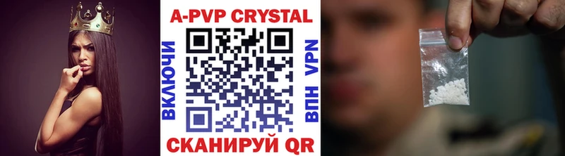 Alpha PVP СК Ноябрьск