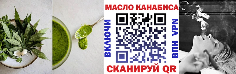 Печенье с ТГК конопля Ноябрьск