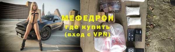 трава Волосово