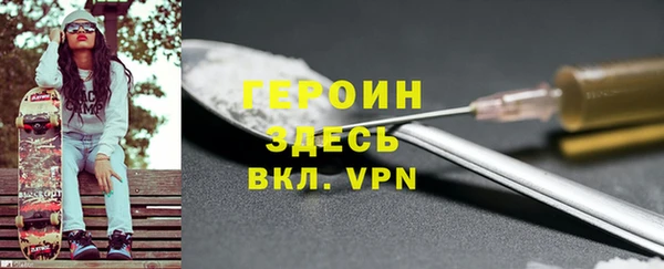 синтетический гашиш Волоколамск