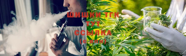 трава Волосово