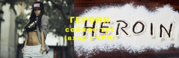 трава Володарск