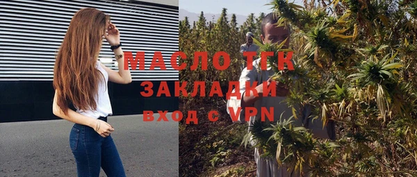 трава Волосово