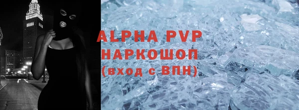 герыч Вязьма