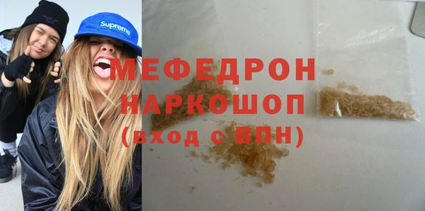 трава Володарск