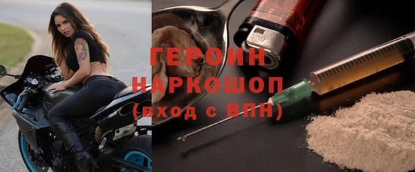 трава Волосово