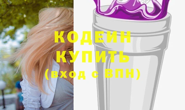 синтетический гашиш Волоколамск