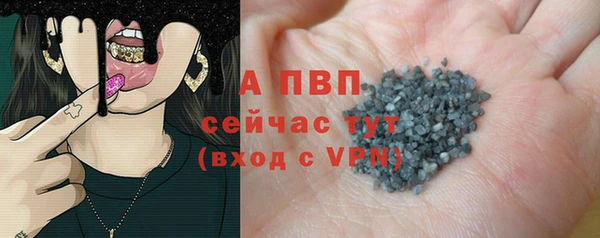 герыч Вязьма