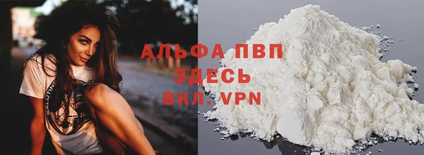 синтетический гашиш Волоколамск