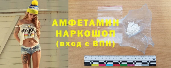 синтетический гашиш Волоколамск
