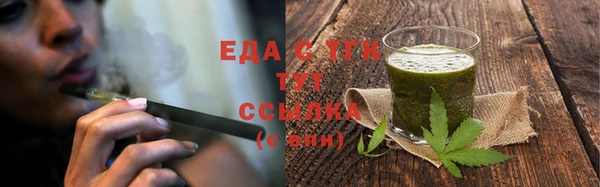 MESCALINE Вязники