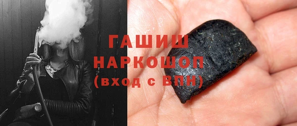 трава Володарск