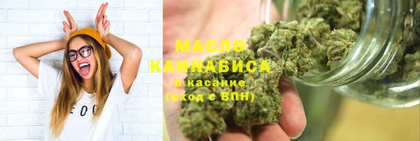 синтетический гашиш Волоколамск