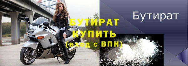 трава Володарск