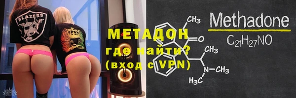герыч Вязьма