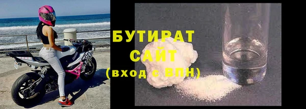 трава Володарск