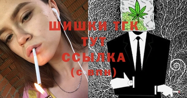 синтетический гашиш Волоколамск