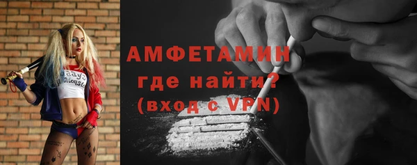 герыч Вязьма