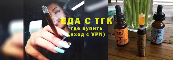 трава Володарск