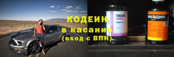 трава Волосово