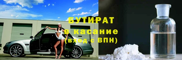 трава Волосово