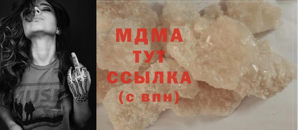 трава Волосово