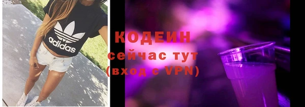 трава Волосово