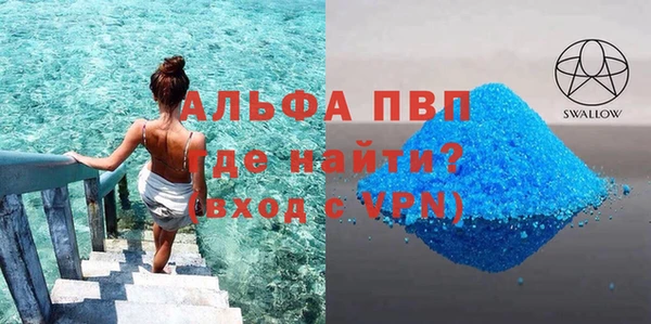 синтетический гашиш Волоколамск