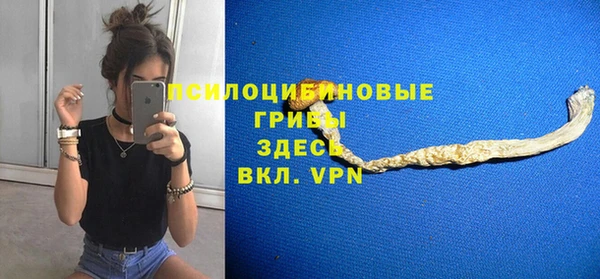 трава Волосово