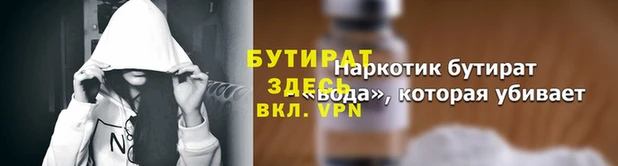 герыч Вязьма
