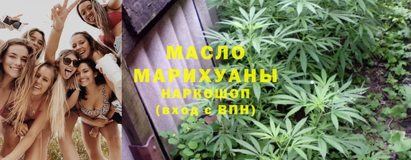 синтетический гашиш Волоколамск