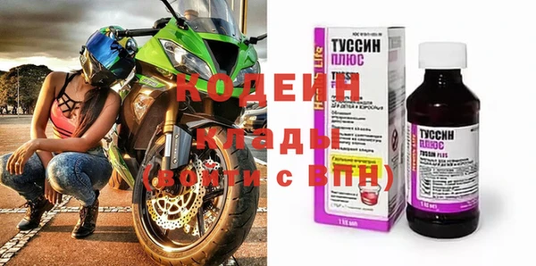синтетический гашиш Волоколамск