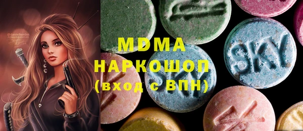трава Волосово