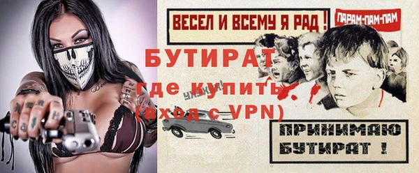 трава Волосово