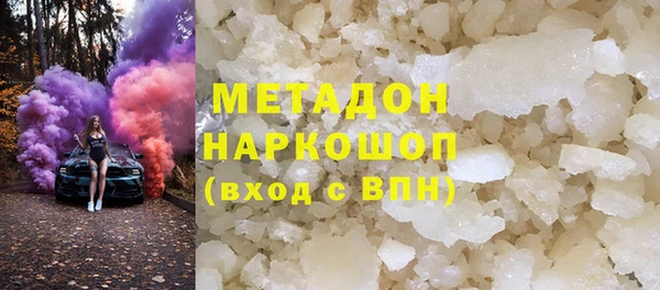 синтетический гашиш Волоколамск