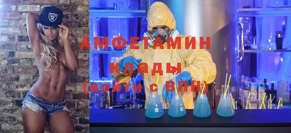 трава Володарск