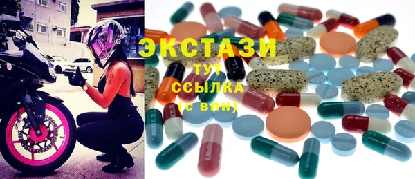 синтетический гашиш Волоколамск