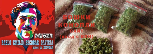 трава Володарск