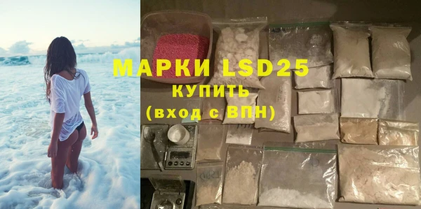 трава Володарск