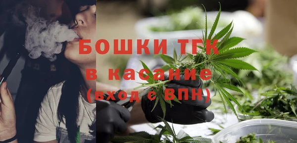 трава Волосово