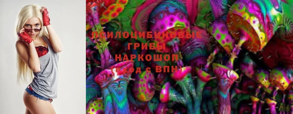 трава Волосово