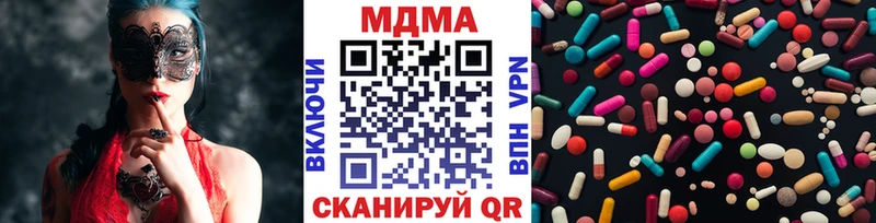 MDMA молли  Ноябрьск 