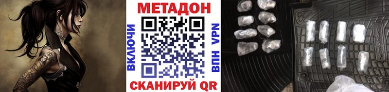 мориарти состав  дарнет шоп  Ноябрьск  Метадон белоснежный 