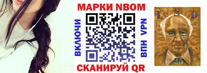 Наркотические марки 1500мкг  Ноябрьск 
