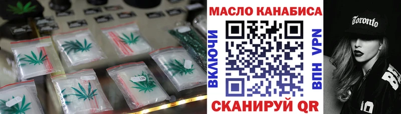 Дистиллят ТГК Wax  даркнет формула  Ноябрьск  цена наркотик 